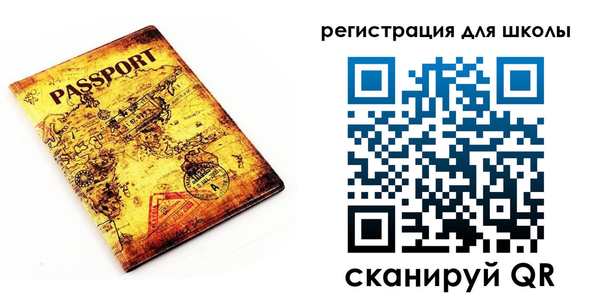 временная регистрация купить в Заводоуковске