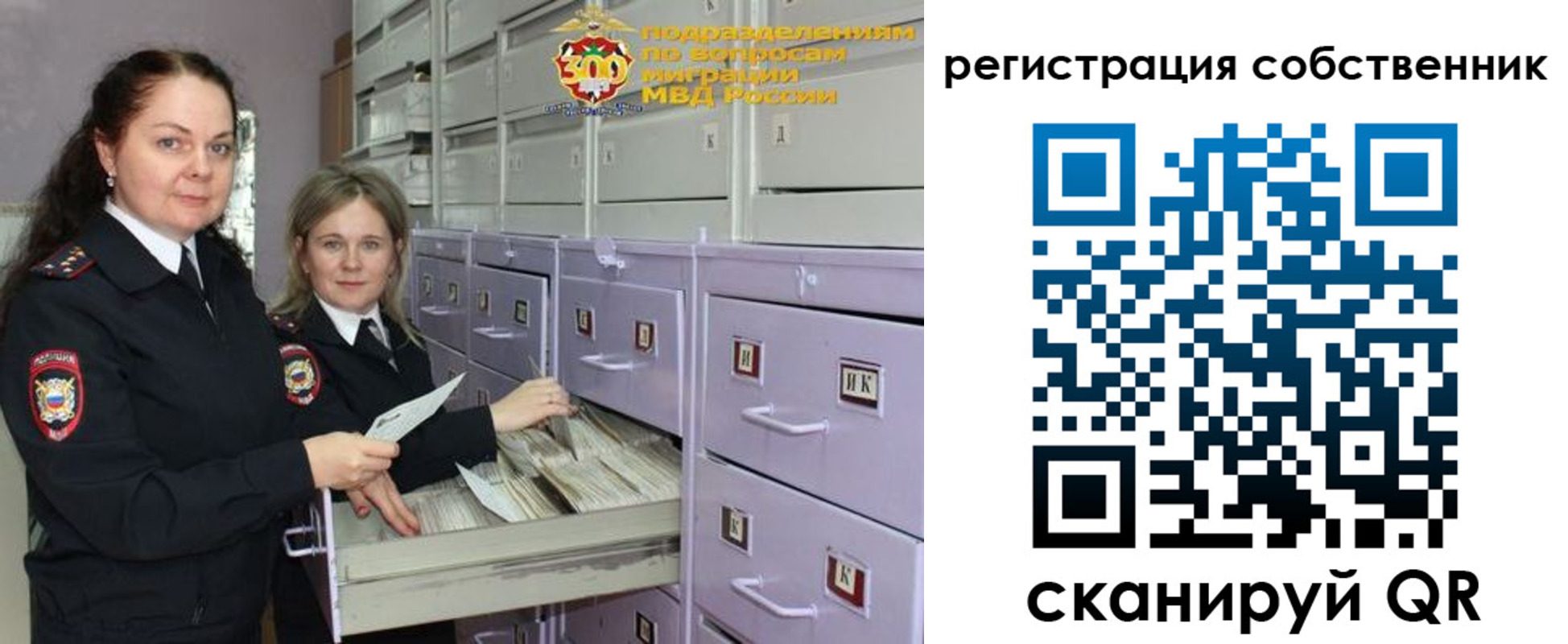 регистрация в Заводоуковске